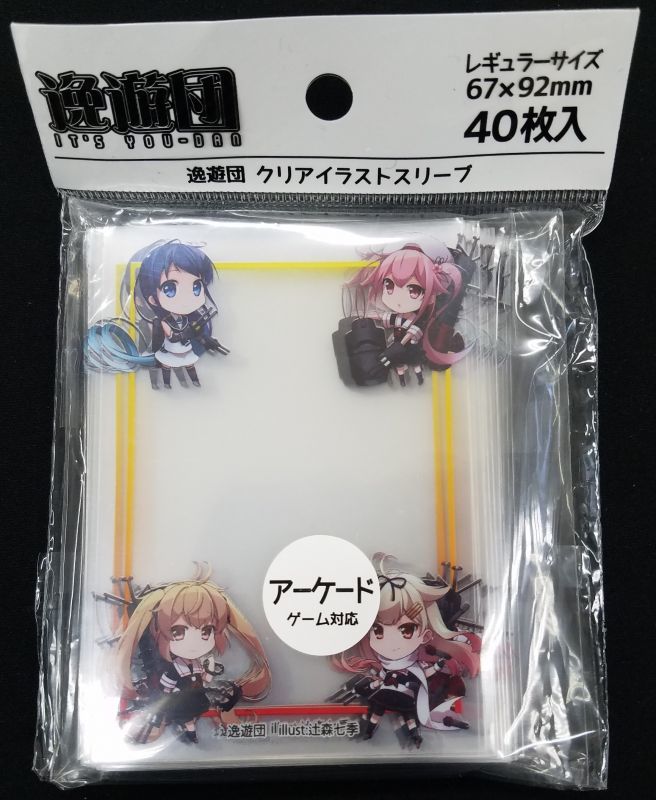 逸遊団カードスリーブ 初音ミク セット 未使用品