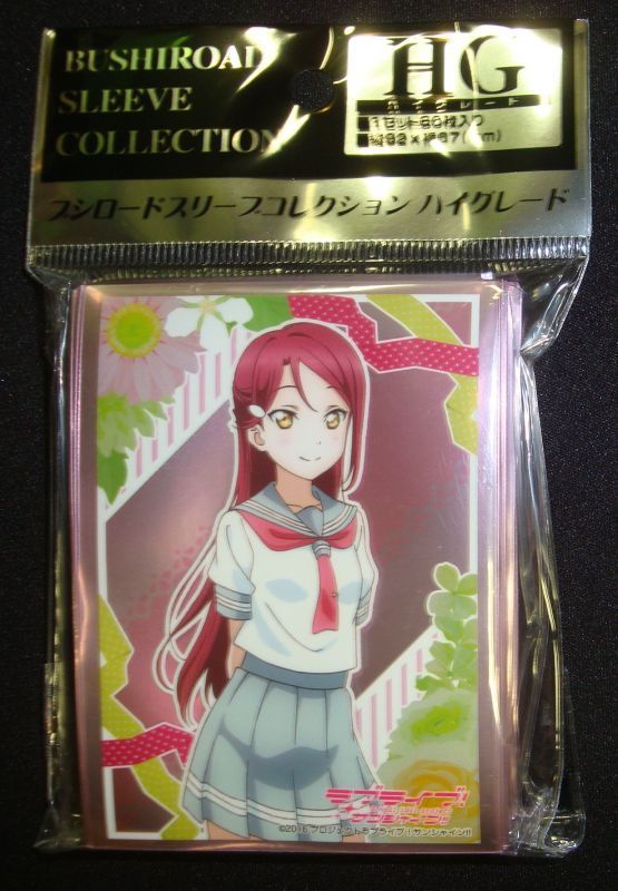 スリーブ 桜内梨子 はめ込ん ラブライブサンシャイン
