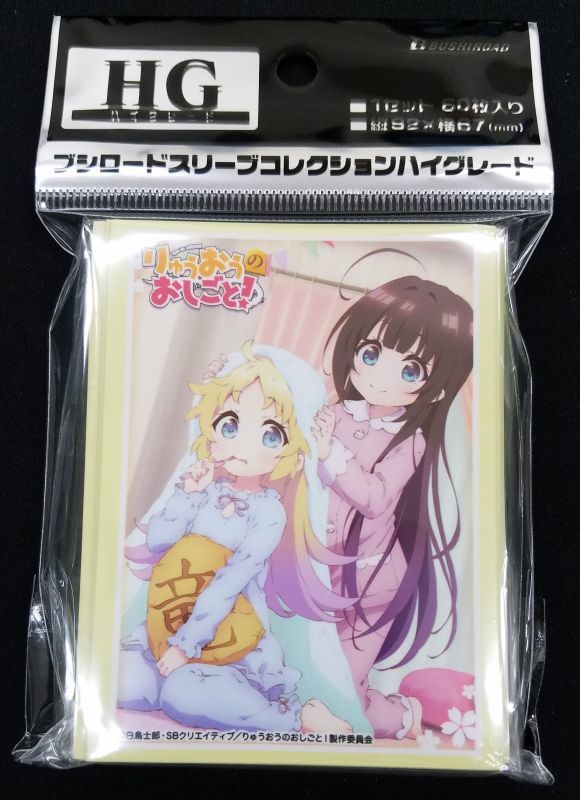Amazon | ブシロードスリーブコレクション ハイグレード Vol
