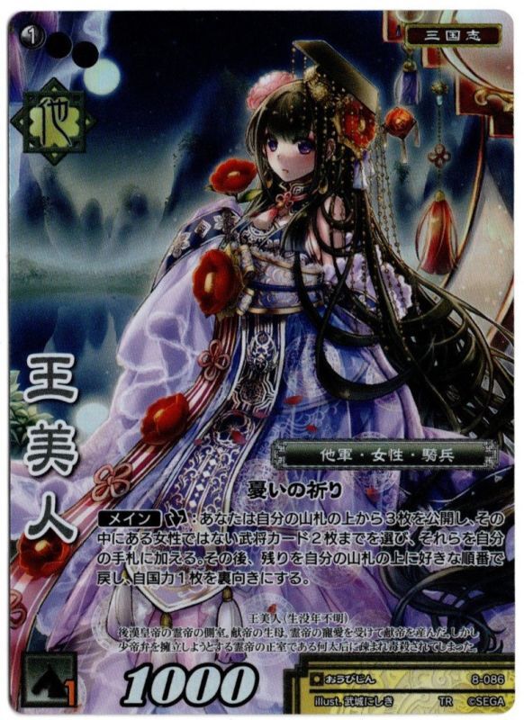 サプライ ファイアーエムブレム0 サイファ ファンボックス 白 C95限定 サプライ ファイアーエムブレム0 サイファ ファンボックス 白 C95限定