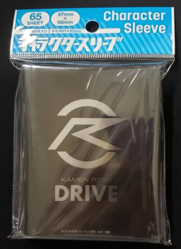 キャラクタースリーブ 仮面ライダードライブ 仮面ライダードライブエンブレム (EN-800)