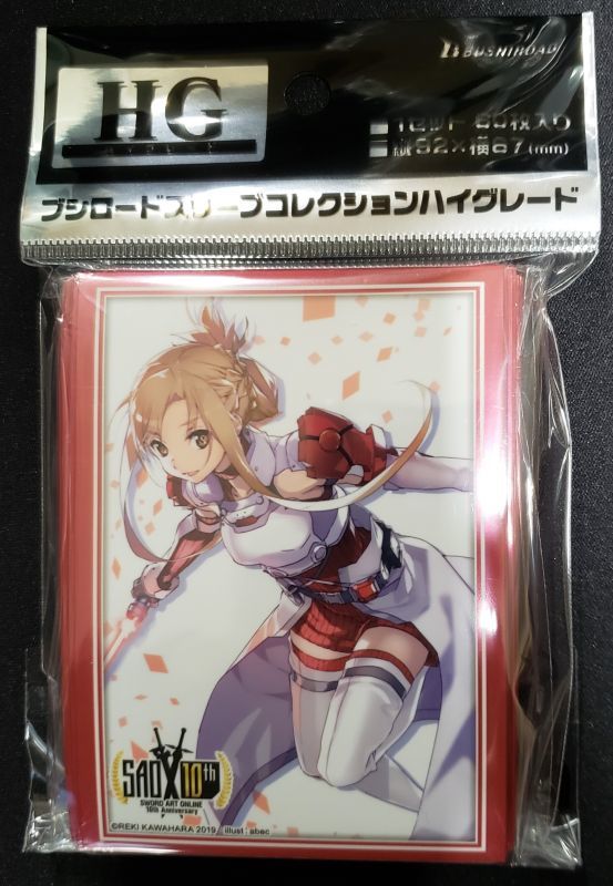 SAO ALO アスナ & ユウキ 止まっ スリーブ
