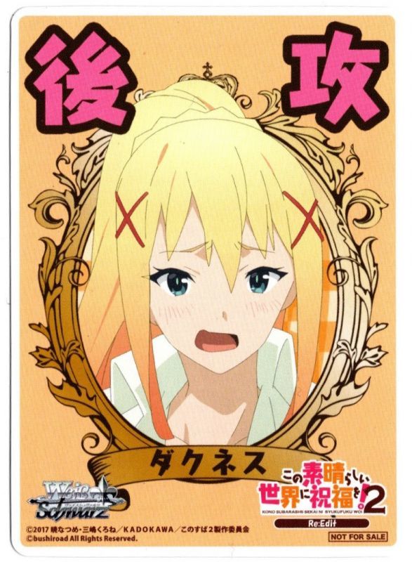 ヴァンガード　ヴァンガの日　リリカルモナステリオ　先攻後攻マーカー