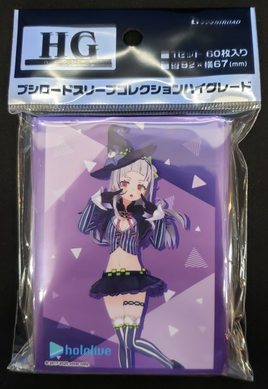 ブシロードスリーブコレクション ハイグレード Vol.2623 ホロライブプロダクション『紫咲シオン』 TCGショップ NOAH