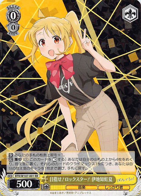 イコラ 753 SR2 パラレル 2.5次元の誘惑 ユニアリ - メルカリ