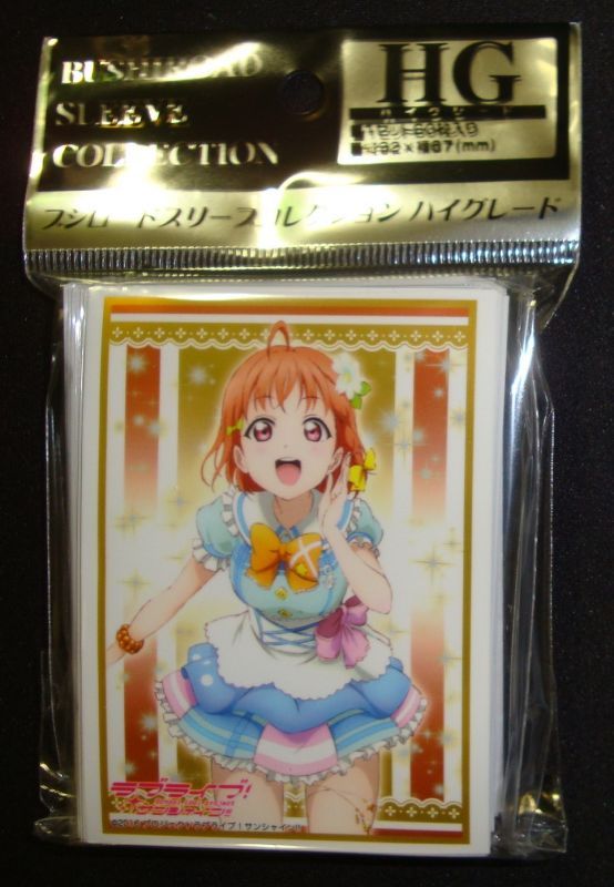 Amazon | ブシロードスリーブコレクションHG (ハイグレード) Vol.299 ラブライブ! 『南 ことり』 | トレカ 通販