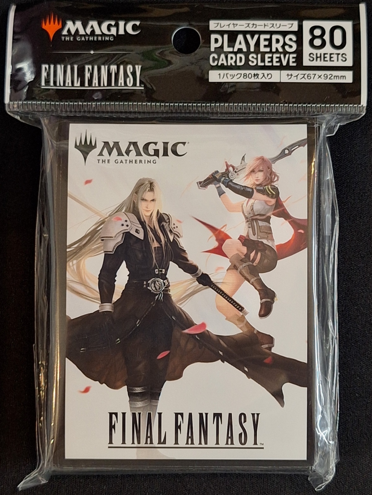 FINAL FANTASY プレイヤーズカードスリーブ MFS-04 パッケージ