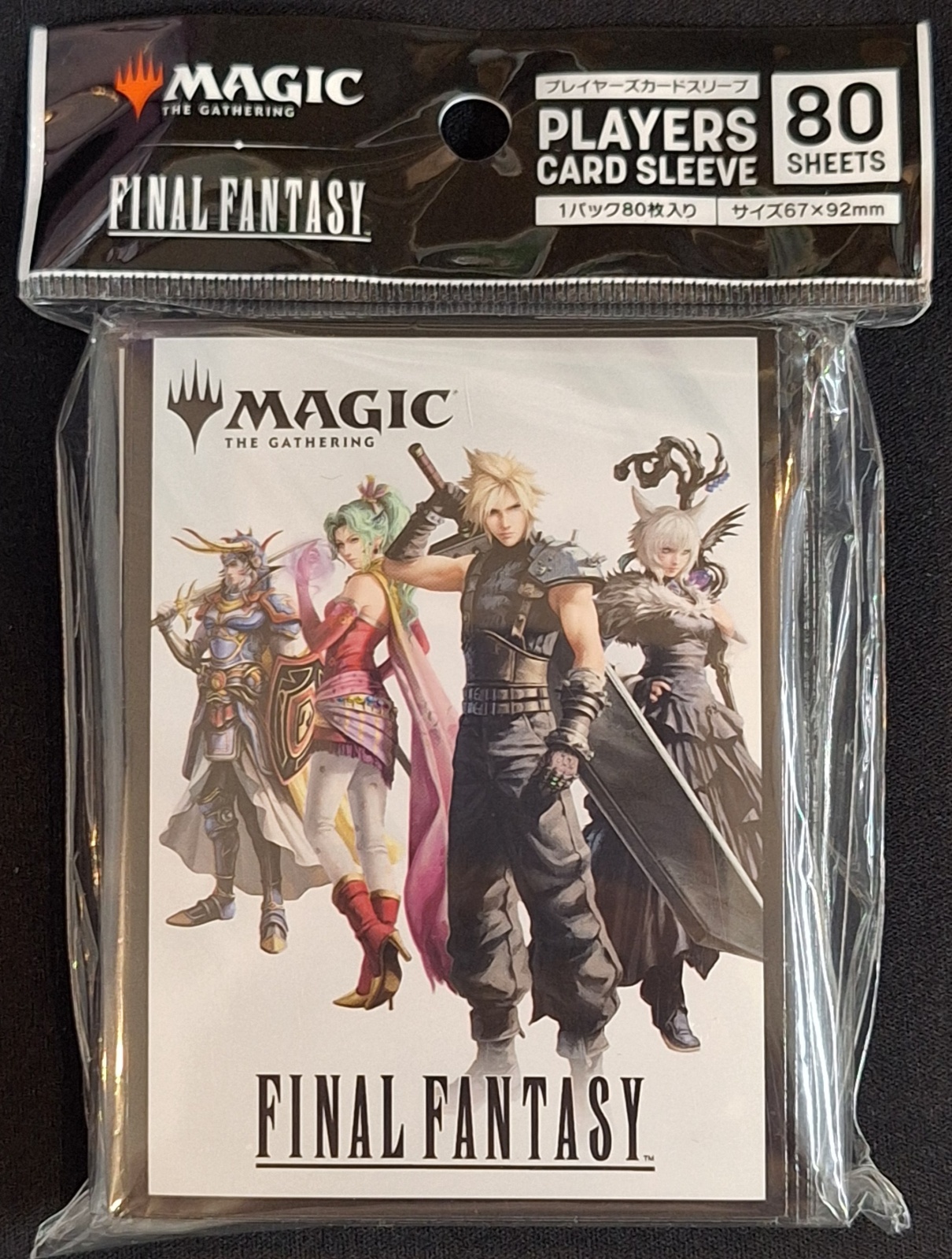 福袋 マジック：ザ・ギャザリング――FINAL プレイヤーズカード FANTASY サプライ・アクセサリ・グッズ