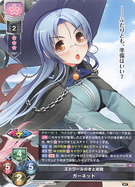 画像1: LO-6307 R エトワールのまとめ役 ガーネット (1)