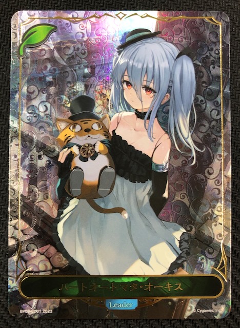 ハートオートマタ・オーキス Leader リーダー BP08-LD01 シャドバ