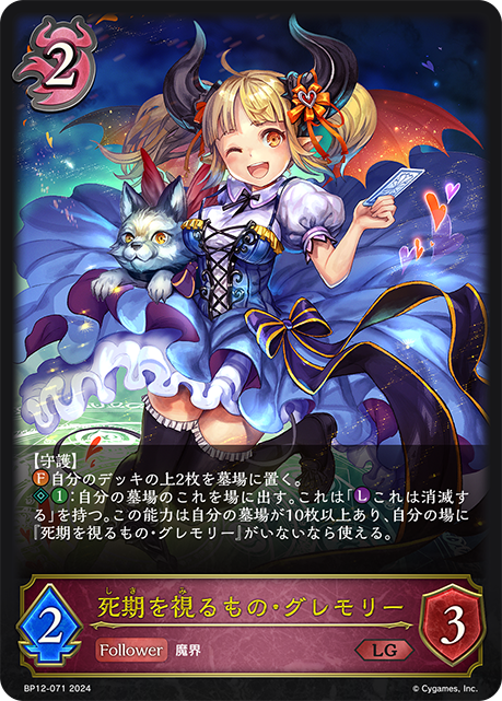 シャドウバースエボルヴ ウィッチ 引退品 まとめ シャドウバースエボルヴ ウィッチ 引退品 まとめ