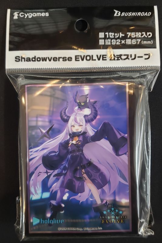 Shadowverse EVOLVE 公式スリーブ Vol.22 Shadowverse EVOLVE『ラプラス・ダークネス』