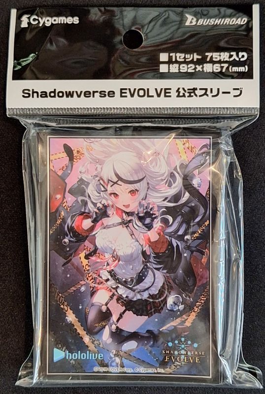 Shadowverse EVOLVE 公式スリーブ Vol.79 『滄海の捕食者・沙花叉