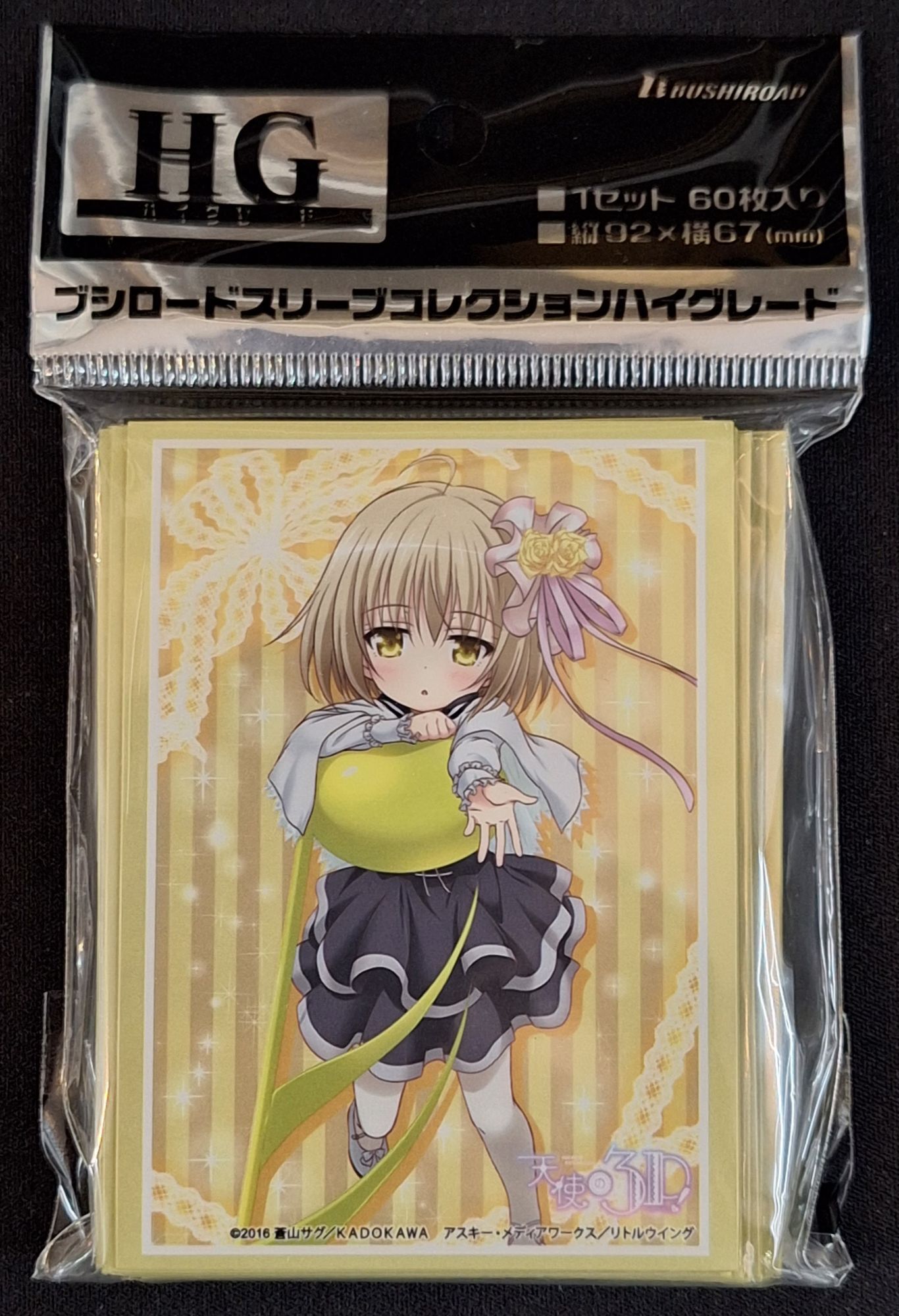 Amazon | ブシロードスリーブコレクション ハイグレード Vol