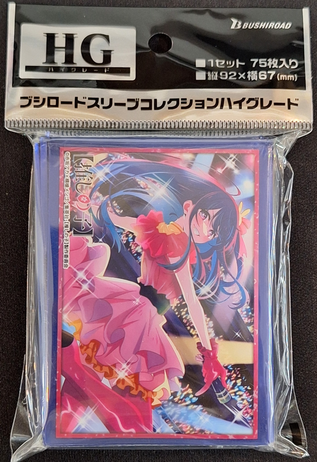 Z/X UR竜の姫君 サーティーン・アニバーサリー 3枚セット