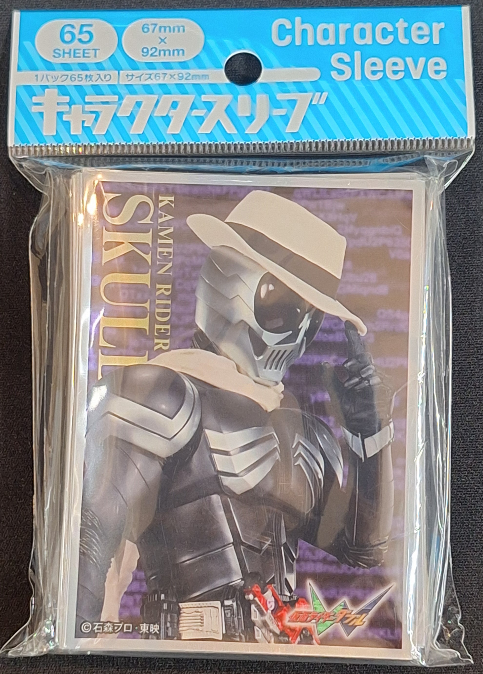 Amazon | キャラクタースリーブ 仮面ライダー響鬼 仮面ライダー斬鬼 (EN-1242) パック | トレカ 通販