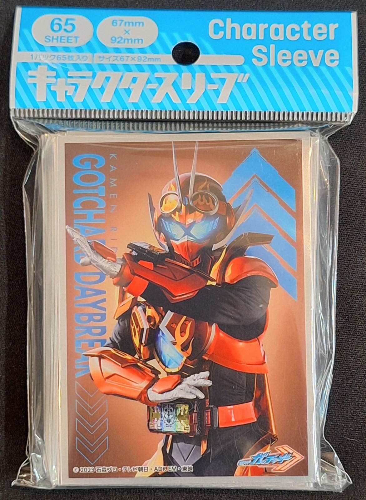 キャラクタースリーブ 仮面ライダーガッチャード 仮面ライダー