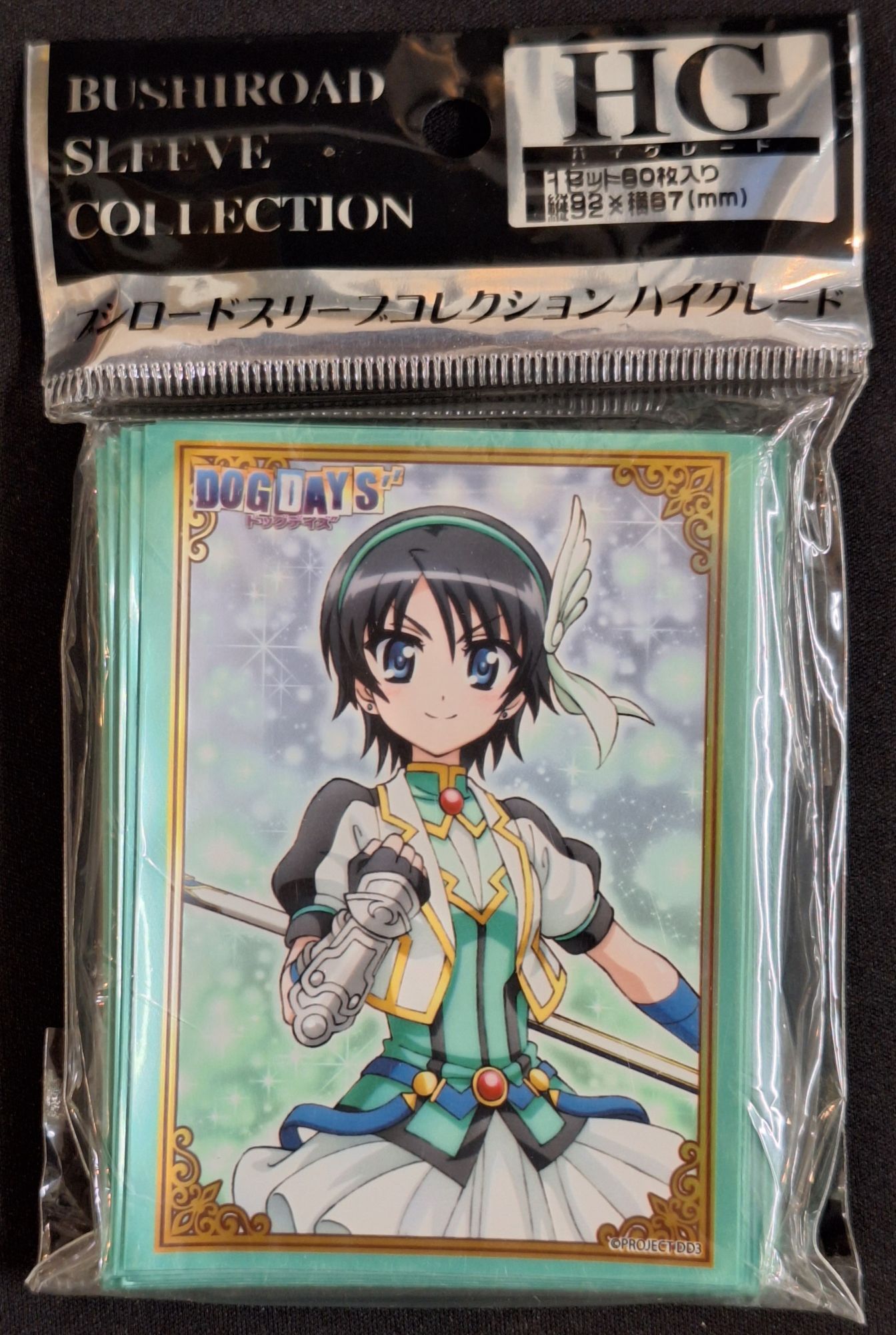 ブシロードスリーブコレクションHG (ハイグレード) Vol.460 恋愛リプレイ 『八雲 志乃』 khxv5rg Amazon | ブシロードスリーブコレクションHG (ハイグレード) Vol