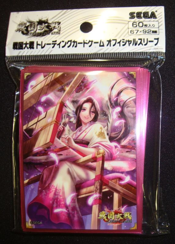 戦国大戦トレーディングカードゲーム オフィシャルスリーブ VOL.2 「お市の方」