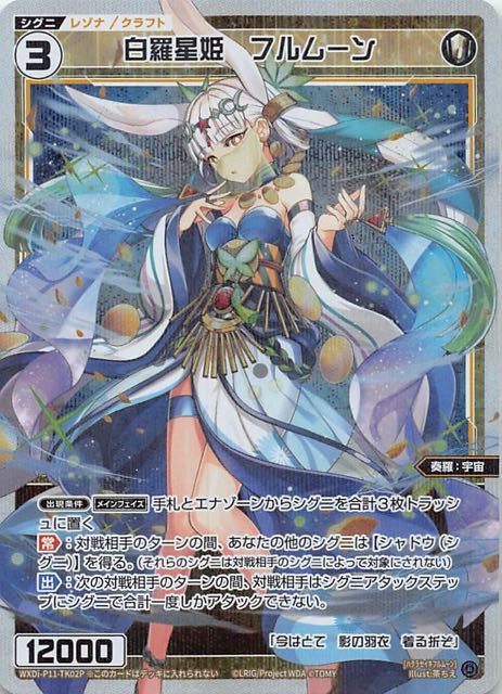 ユニオンアリーナ]緑100カノ[デッキ販売] | ユニオンアリーナ,デッキ