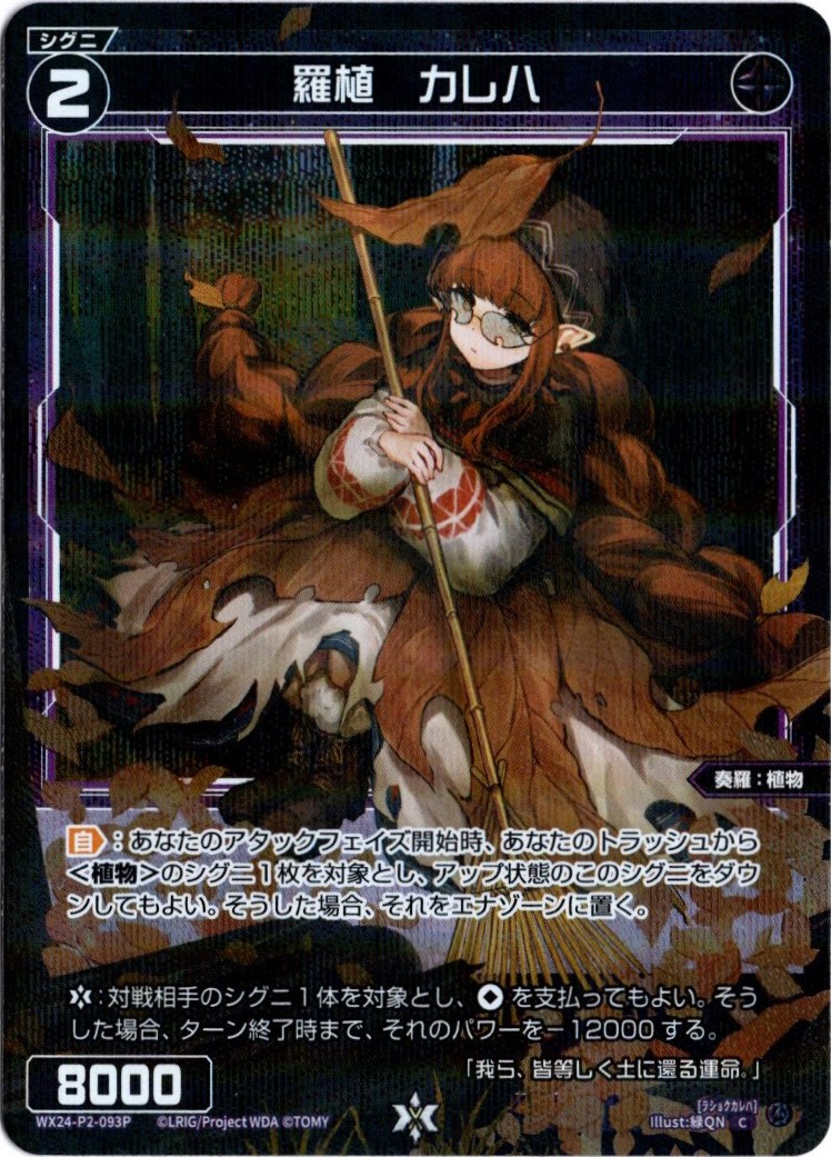 UAR シャイニング・クロック UAR シャイニング・クロック(サイン入り