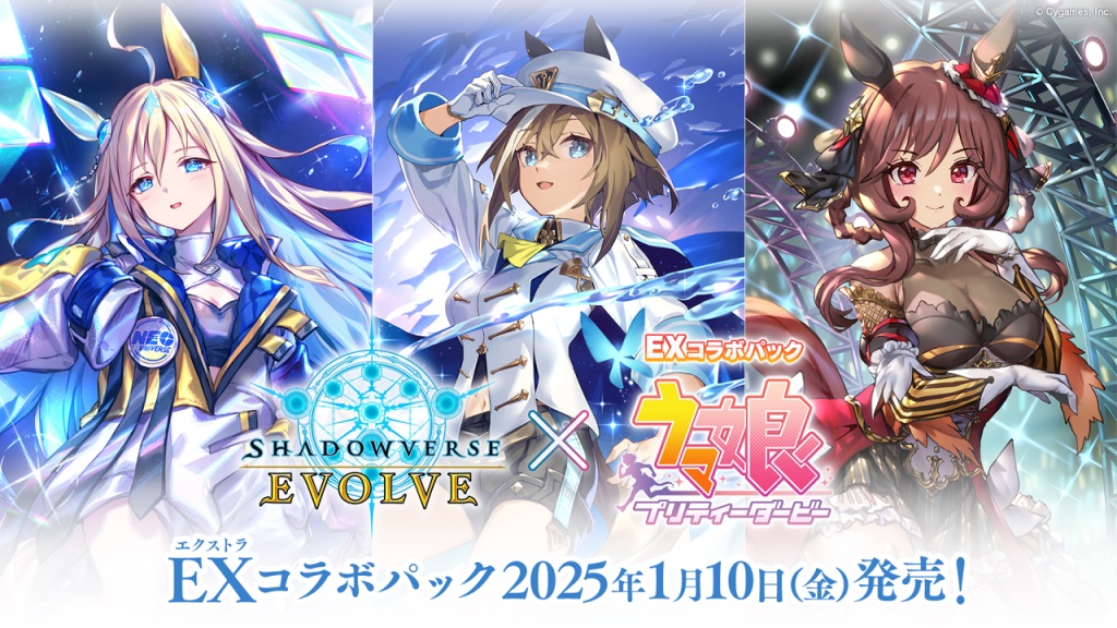 ユニオンアリーナ ユニアリ アークナイツ SR以下4コン 愛らし
