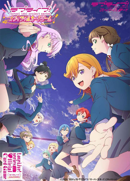 ブースターパック vol.1 | Products(商品情報) | ラブライブ