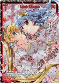 B43-082 MGNR 明日を歩む二人の約束 スイ - TCGショップ NOAH