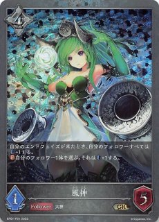 プレミアム Bp01 P16 Gr ドラゴンナイト アイラ Tcgショップ Noah プレミアム Bp01 P16 Gr ドラゴンナイト アイラ Tcgショップ Noah