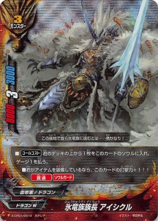 めっちゃ 100円ドラゴン Tcgショップ Noah