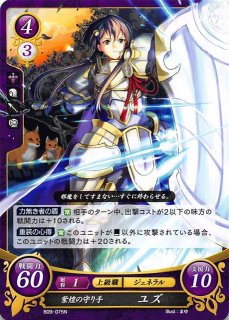 B10-086 HN 狂える透魔竜 ハイドラ - TCGショップ NOAH
