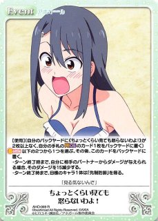 アホガール Tcgショップ Noah