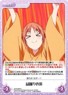 アホガール Tcgショップ Noah