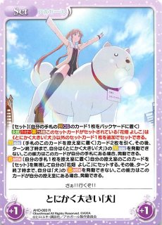 アホガール Tcgショップ Noah