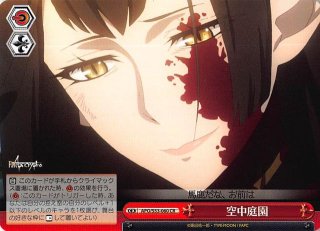 Apo S53 069 R フィオレ フォルヴェッジ ユグドミレニア Tcgショップ Noah
