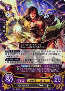 ファイアーエムブレムo サイファ Tcgショップ Noah Page ファイアーエムブレムo サイファ Tcgショップ Noah Page