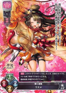 Lo 13 Sr 処刑塔の七つ道具 サーシャ クロイツェフ Tcgショップ Noah