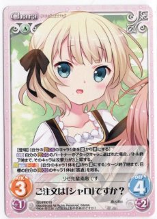 Gu Pr015 ご注文は ココア ですか Tcgショップ Noah Gu Pr015 ご注文は ココア ですか Tcgショップ Noah
