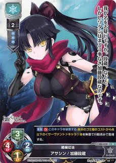 Lo 1444 P 愚かな人形 アサシン 加藤段蔵 Tcgショップ Noah Lo 1444 P 愚かな人形 アサシン 加藤段蔵 Tcgショップ Noah