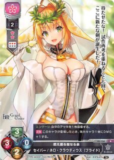 Lo 0112 P薔薇の皇帝 セイバー ネロ クラウディウス Tcgショップ Noah Lo 0112 P薔薇の皇帝 セイバー ネロ クラウディウス Tcgショップ Noah