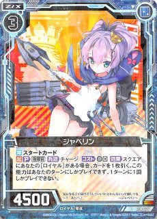 G Fc02 005 Gr 究極獣神 エシックス バスター カタストロフ Tcgショップ Noah G Fc02 005 Gr 究極獣神 エシックス バスター カタストロフ Tcgショップ Noah