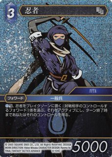 プレミアム 1-078 C 忍者 - TCGショップ NOAH