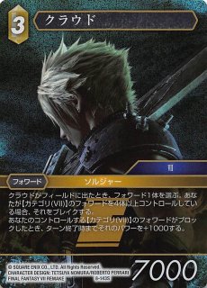プレミアム Pr 044 8 006 L クラウド Tcgショップ Noah