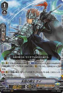 V Bt03 006 Rrr 忠義の騎士 ベディヴィア Tcgショップ Noah