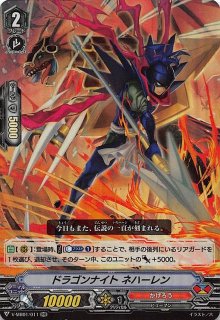 V Mb01 021 R ドラゴンモンク ゴジョー Tcgショップ Noah V Mb01 021 R ドラゴンモンク ゴジョー Tcgショップ Noah