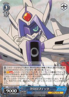 Fxx S57 058 R ストレリチア アパス Tcgショップ Noah