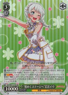 ヴァイスシュヴァルツ ブースターパック ウマ娘 プリティーダービー 