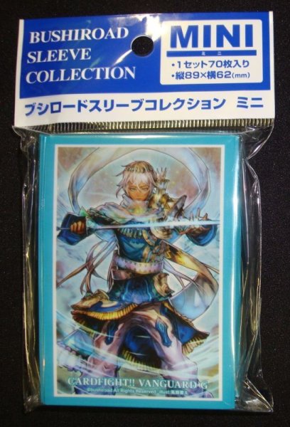 ブシロードスリーブコレクション ミニ Vol 225 カードファイト ヴァンガードg 光輝の剣 フィデス Tcgショップ Noah