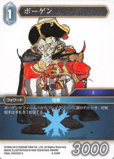 Fe 039 R 賢者の残骸 トワイス H ピースマン Tcgショップ Noah Fe 039 R 賢者の残骸 トワイス H ピースマン Tcgショップ Noah