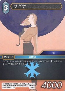 6 086 H アレシア アルラシア Tcgショップ Noah